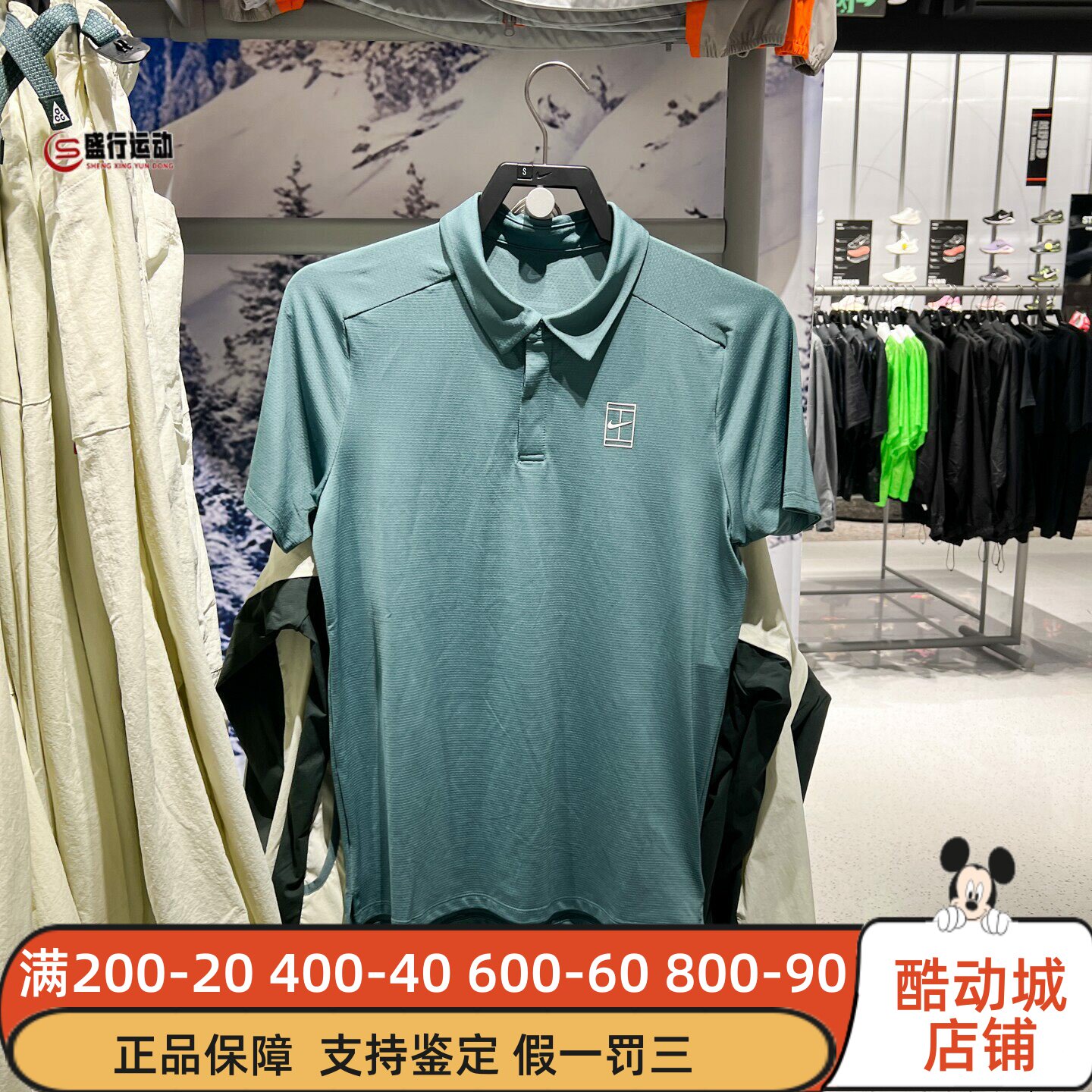 Nike耐克男子2026夏新款运动休闲经典百搭速干翻领T恤 FZ6908-382