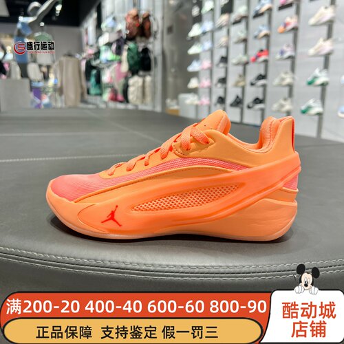 耐克大童2026秋季Luka 5东契奇时尚舒适透气缓震篮球鞋IM5166-800