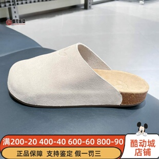 阿迪达斯三叶草男女鞋2026夏新款经典舒适穆勒拖鞋IH6906 IH6907