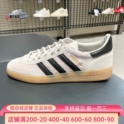 阿迪达斯三叶草男女鞋2026夏新款复古翻毛皮运动休闲德训鞋IH6508