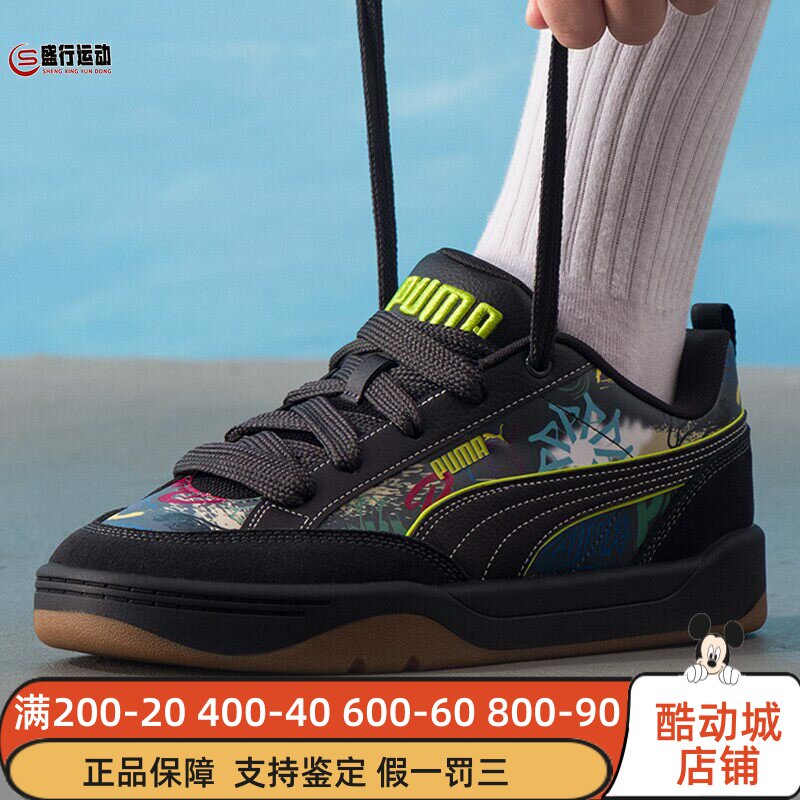 PUMA彪马男女鞋2025冬季复古街头涂鸦面包鞋运动休闲鞋 406664-01