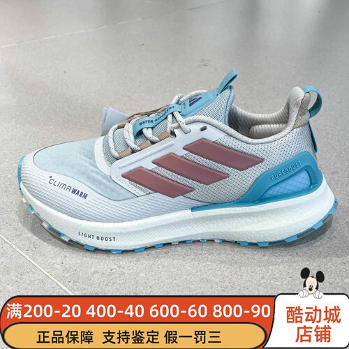 阿迪达斯男女2025秋季新款PUREBOOST 5缓震体测跑鞋KI3432 KI3433