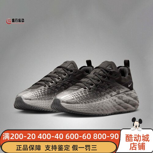 Nike耐克男鞋2026年秋新款Ava Edge透气回弹缓震跑步鞋IM1973-002