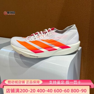 SEN Adidas阿迪达斯男鞋 2026春季 TAKUMI JQ0780 11透气运动跑步鞋