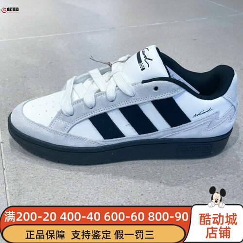 Adidas阿迪达斯男女鞋2025秋季新款WCARD ADV休闲运动板鞋 IH0961