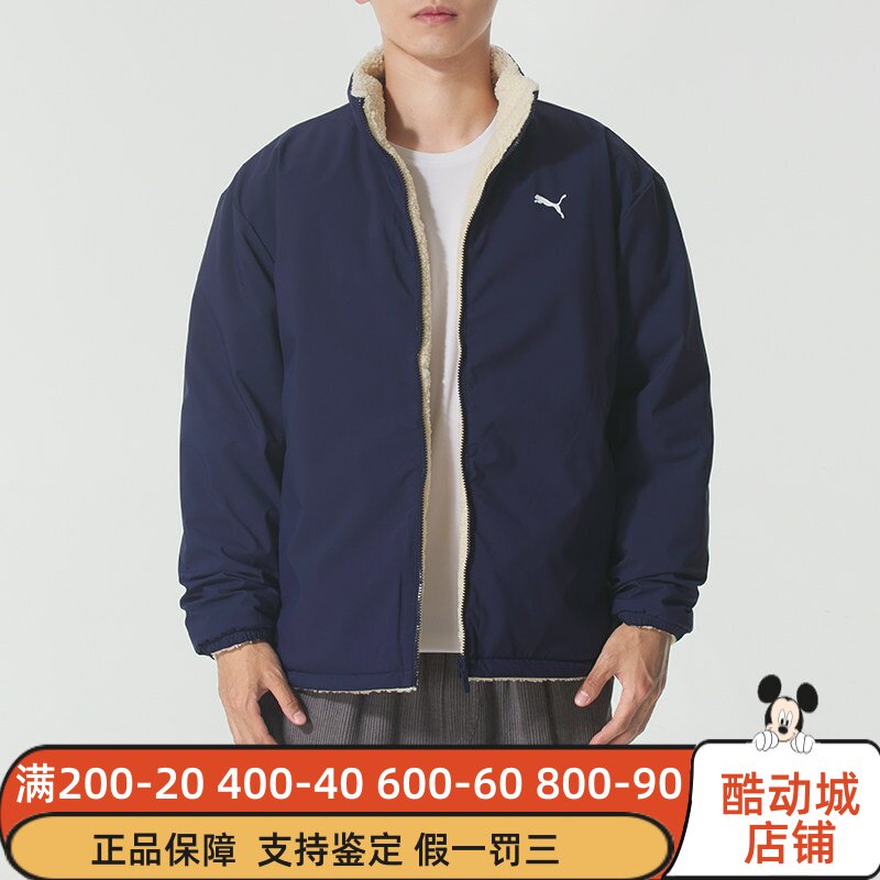 Puma彪马男女2025冬新款防水保暖双面穿鸭绒外套羽绒服 692850-06
