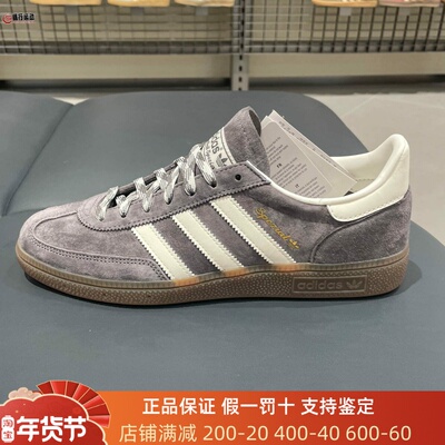 Adidas阿迪达斯男女鞋2025秋新经典运动板鞋德训鞋 KJ6303 KJ6304