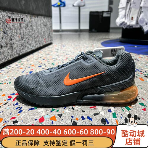 Nike耐克2026夏季Air Max Phoenix男子缓震回弹运动鞋 FZ5307-010