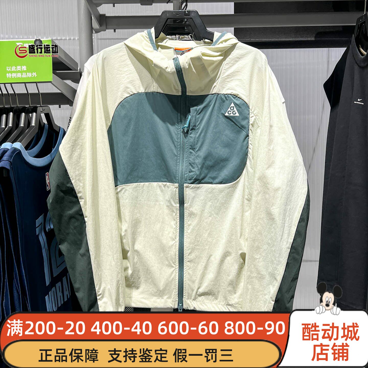 Nike耐克女装2026夏新款ACG速干防晒运动休闲夹克外套 II1329-020