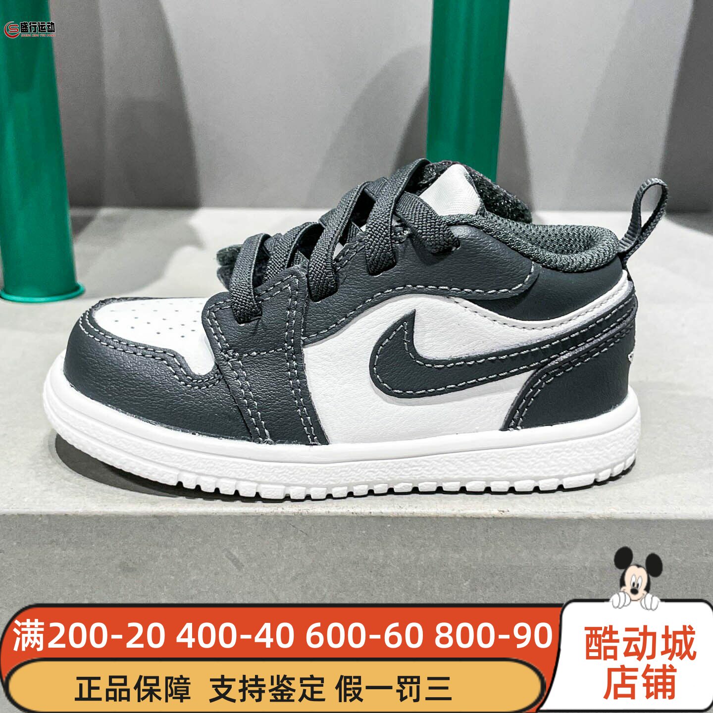 Nike耐克Jordan 1 Low Alt秋新款透气百搭幼童运动童鞋DR9747-044
