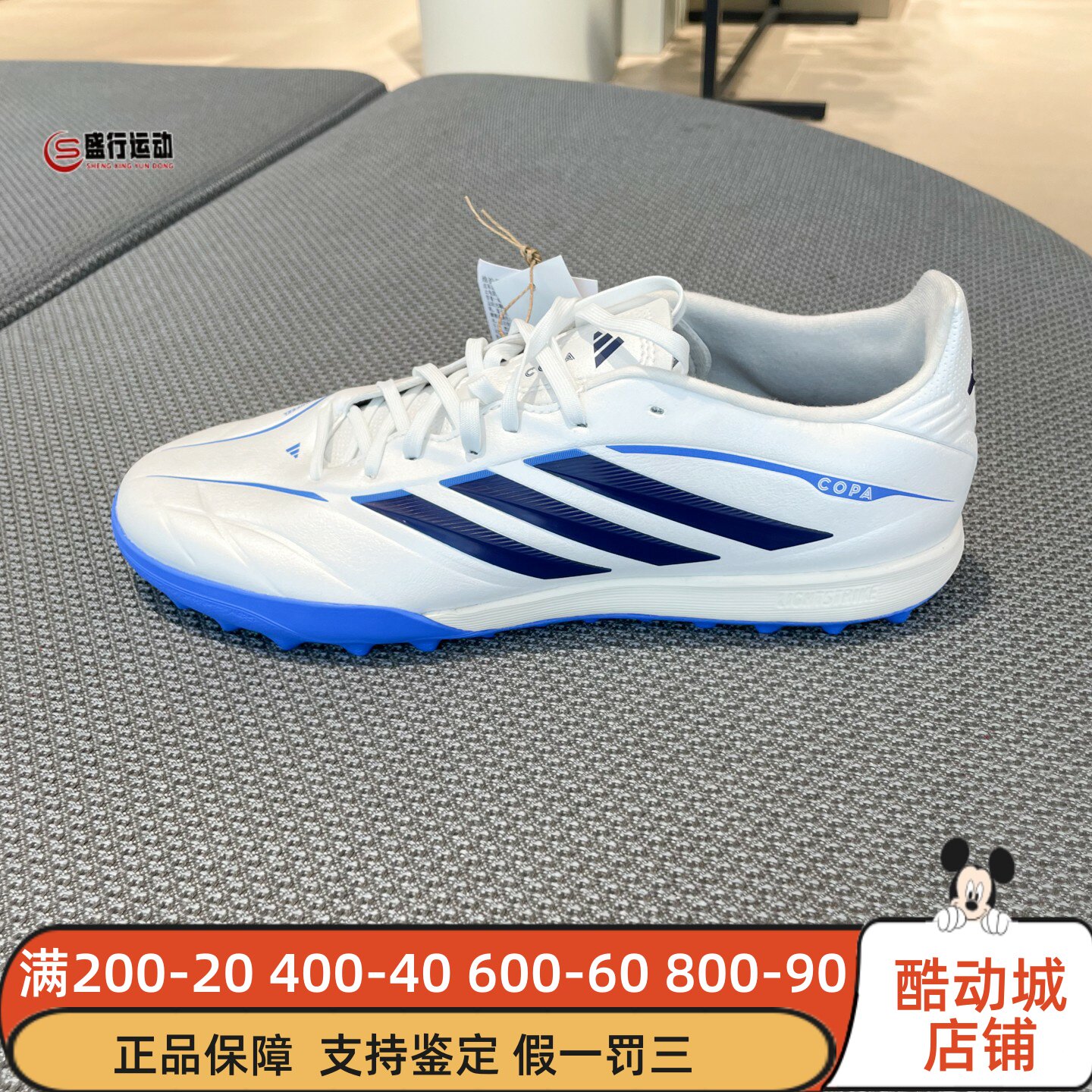 Adidas阿迪达斯男鞋2026秋季日常训练人造草地TF碎钉足球鞋KI0647