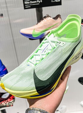 Nike耐克男子2026夏新款专业马拉松竞速缓震耐磨跑步鞋HF6416-300