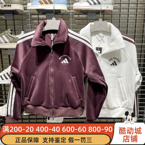 阿迪达斯女子2025冬新款透湿保暖运动休闲夹克外套 KC0035 KC0036