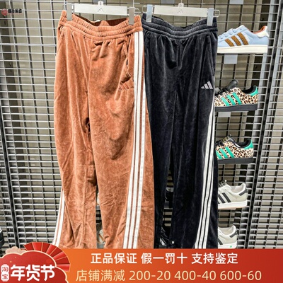 Adidas阿迪达斯女子时尚丝绒运动休闲香蕉裤2025冬 KC0179 KC0180