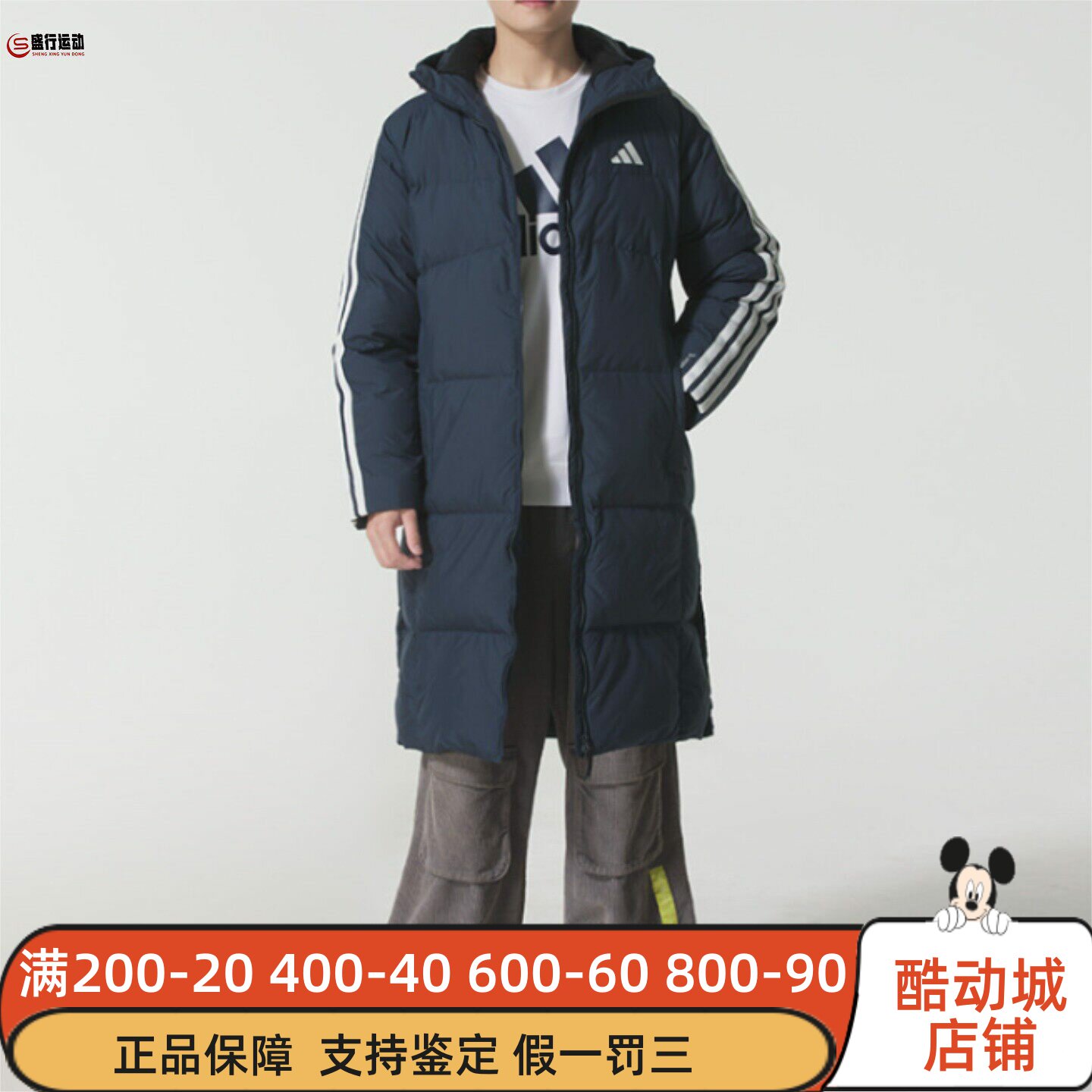 Adidas阿迪达斯男子2025冬宽松休闲羽绒服户外保暖长款外套KC2499