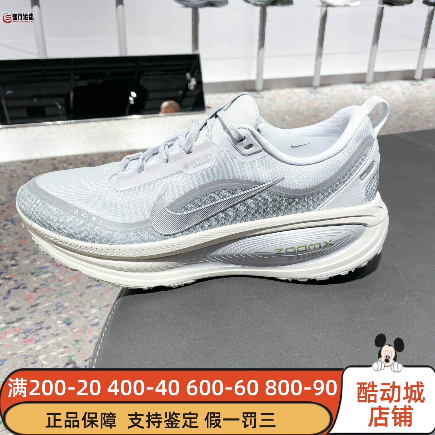 Nike耐克男子Vomero 18 缓震反光装饰公路跑步鞋2025冬HQ7001-003