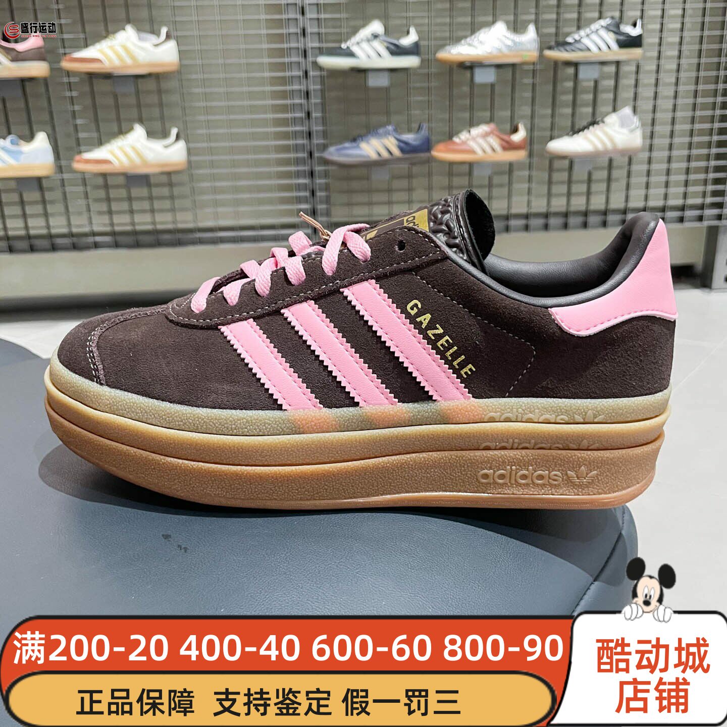 阿迪达斯三叶草女子时尚百搭厚底运动板鞋德训鞋2025冬新款IH6786图片