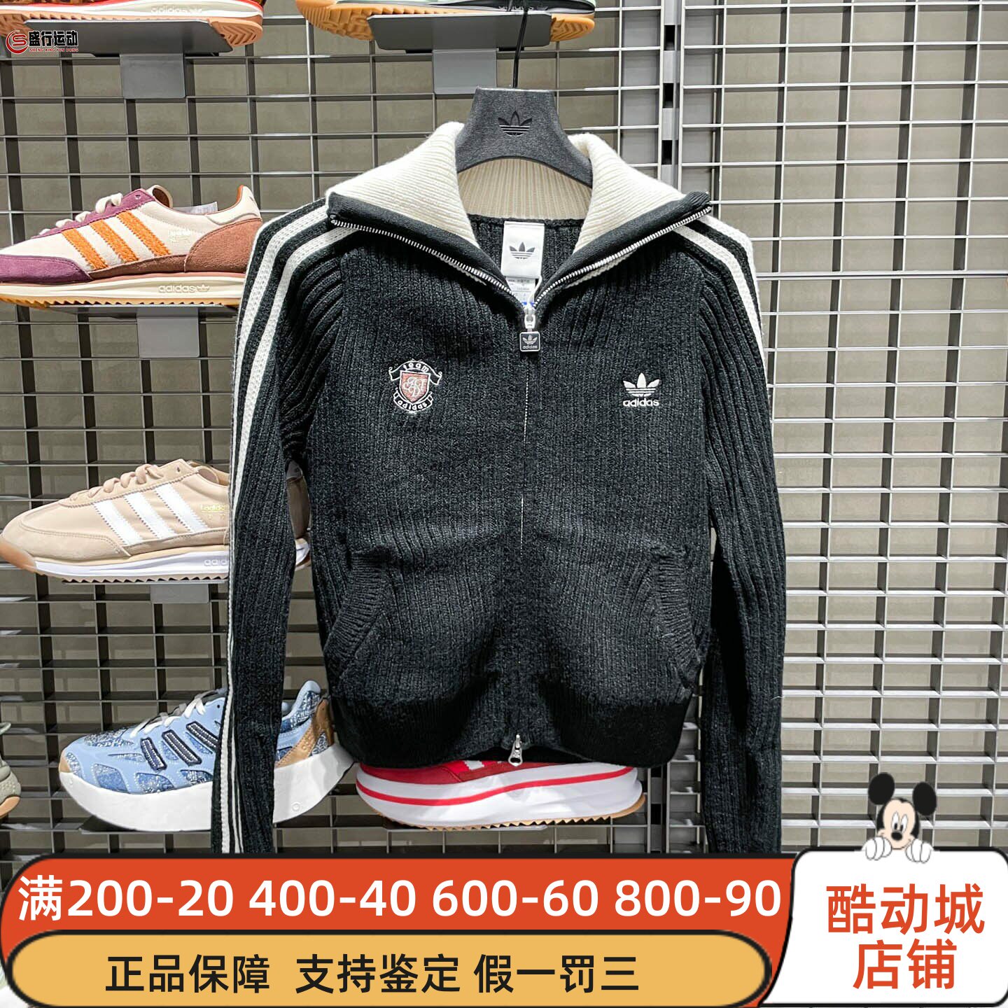 阿迪达斯女子2025冬季新款时尚百搭全开襟运动修身款针织衫KF0718