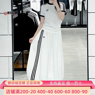 阿迪达斯三叶草2026新款女子时尚蓬蓬裙花苞裙半身裙KE3441KC8088