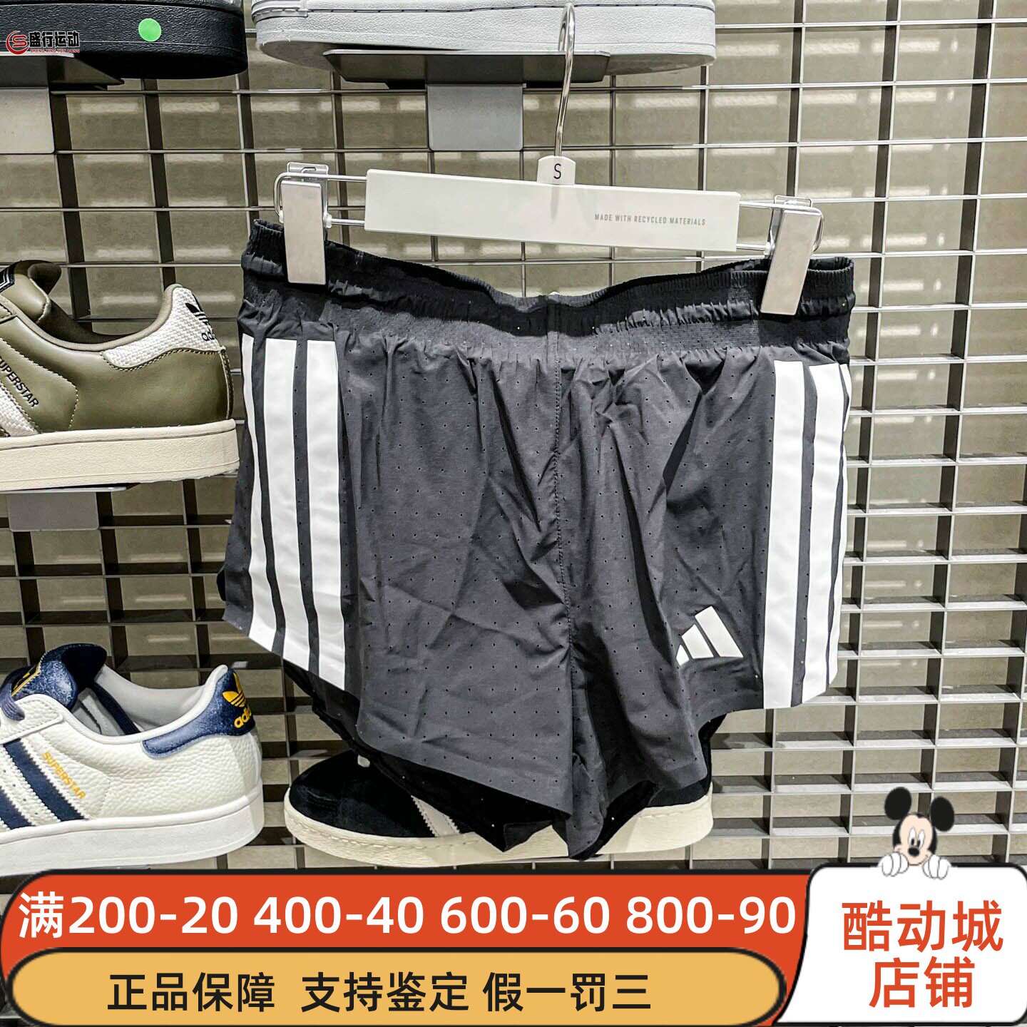 阿迪达斯女款修身跑步短裤