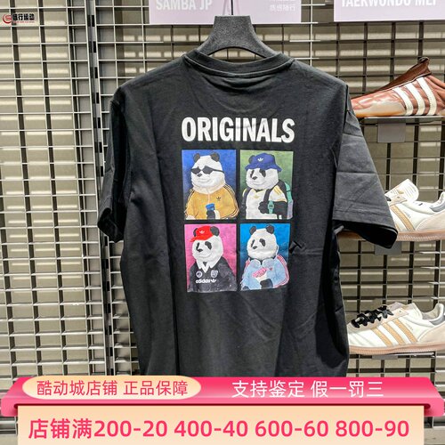 Adidas阿迪达斯秋男女百搭熊猫印花运动短袖T恤 IB7063-7068-7069