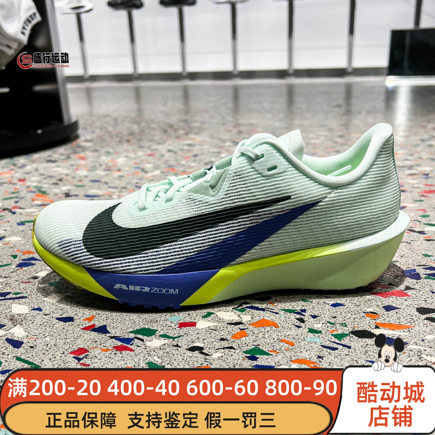 Nike耐克男子2026新款Zoom Rival Fly 4运动竞速跑步鞋FV6040-300