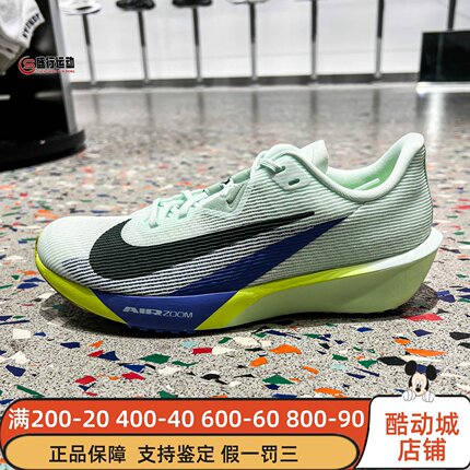Nike耐克男子2026新款Zoom Rival Fly 4运动竞速跑步鞋FV6040-300