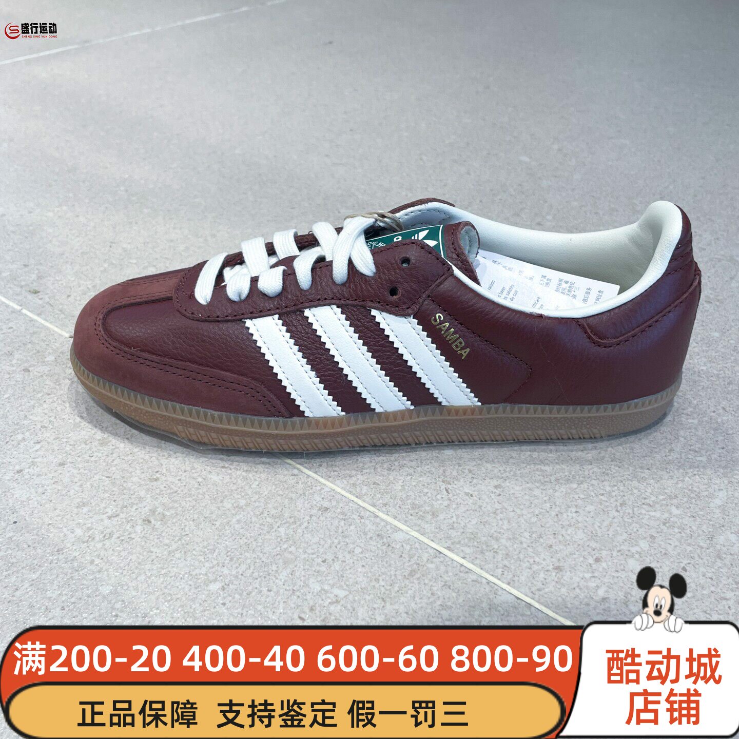 Adidas阿迪达斯男女鞋2025秋季新款经典复古百搭休闲德训鞋JR0892图片