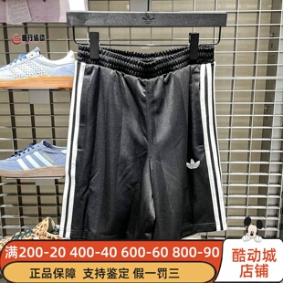 阿迪达斯三叶草男装2026新款运动休闲经典百搭舒适针织短裤KE3594