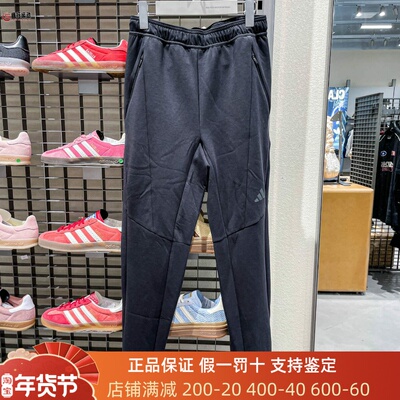 Adidas阿迪达斯男装2025秋季运动训练速干舒爽太空棉健身裤JY0004