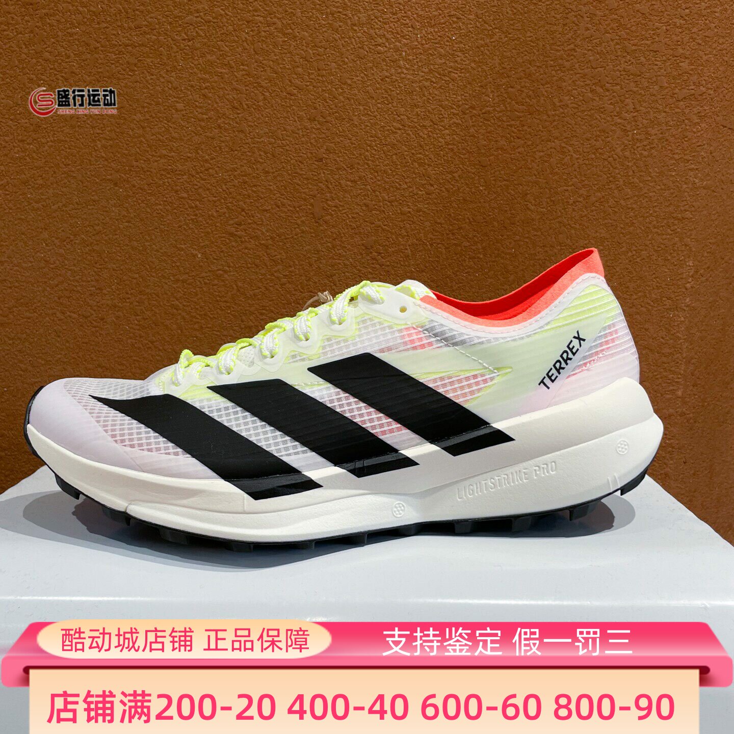 阿迪达斯男鞋2026新款AGRAVIC SPEED 2回弹缓震越野跑步鞋 JS3536