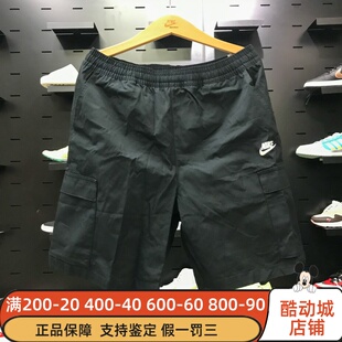 Nike耐克男子2025秋新款运动休闲训练舒适透气时尚短裤FB1247-010