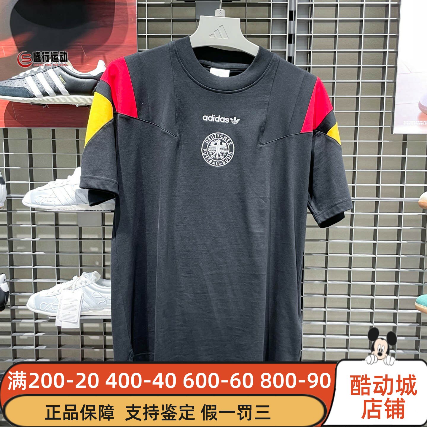 阿迪达斯三叶草男子2026秋新款德国队足球休闲文化短袖上衣KY7083图片