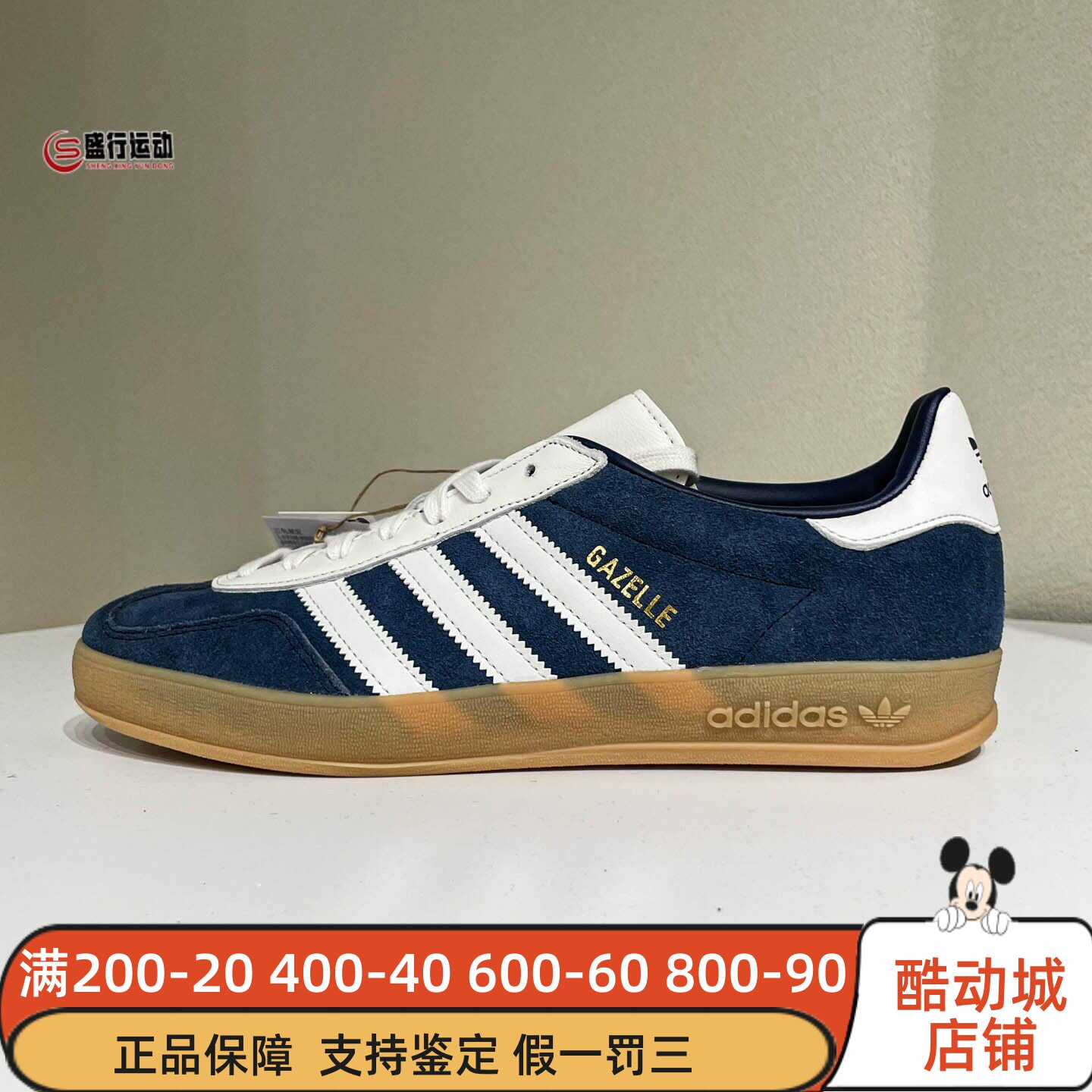 阿迪达斯三叶草男女鞋2026新款GAZELLE运动板鞋德训鞋IH9650 9652图片