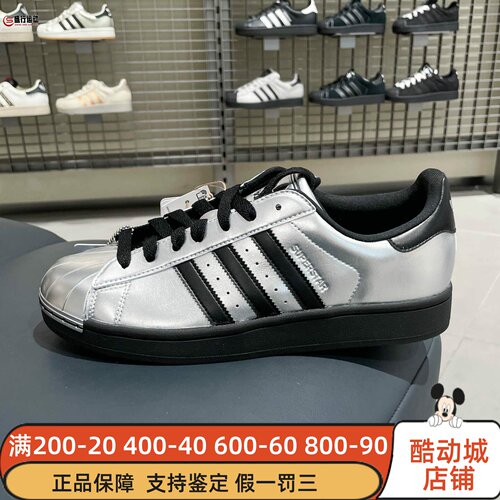 阿迪达斯三叶草2026冬男女款经典简约舒适贝壳头板鞋运动鞋KI9988