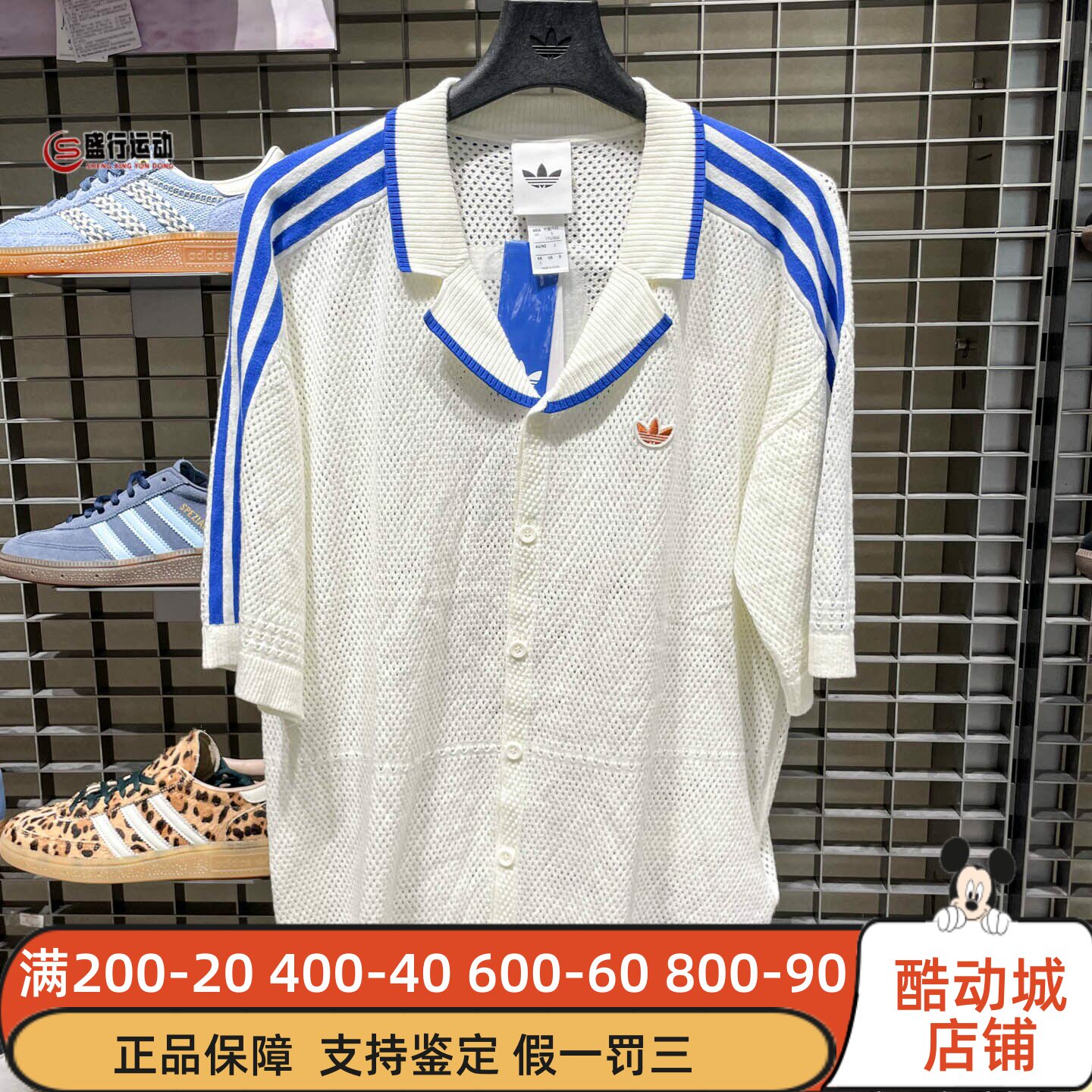 阿迪达斯三叶草男装2026新款舒适针织时尚镂空透气短袖衬衫KX1223