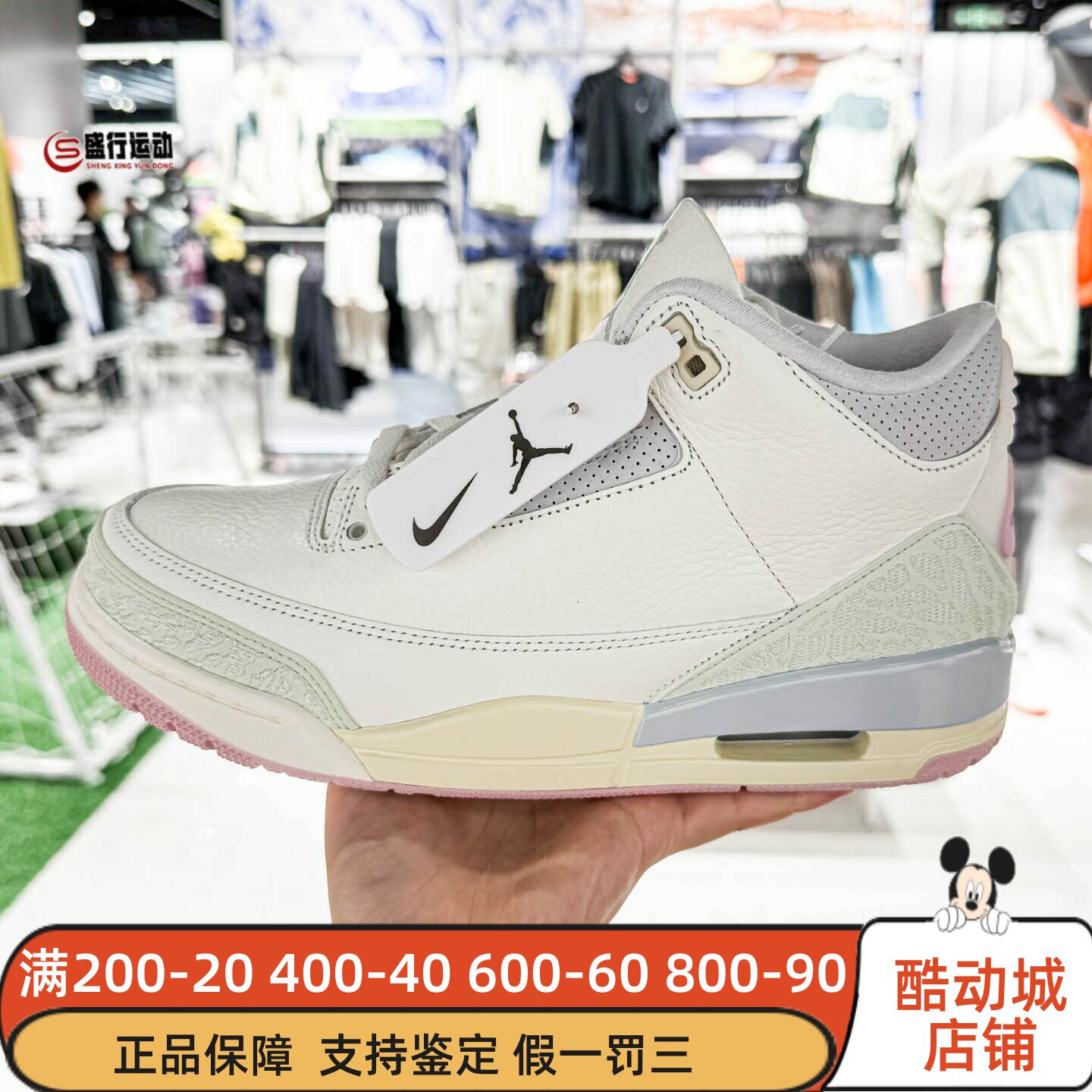 Nike耐克男鞋2026夏季AJ3经典拼接回弹缓震运动篮球鞋 IF4396-100
