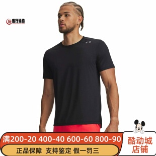 UA安德玛男装2026夏新款运动休闲柔软舒适透气T恤短袖6009506-001