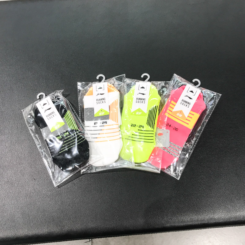 李宁男袜跑步系列运动短袜