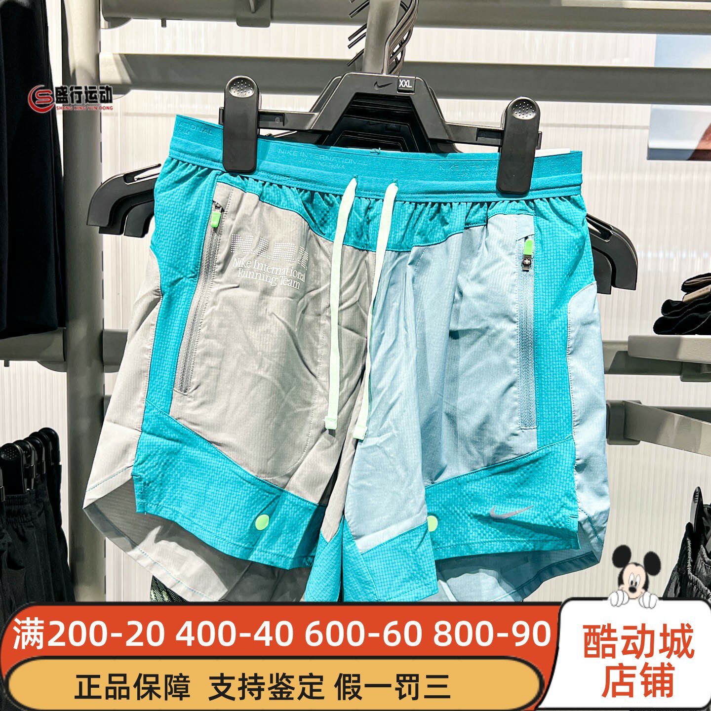 Nike耐克男装2026年秋季舒适透气拼接速干跑步梭织短裤IV6613-373