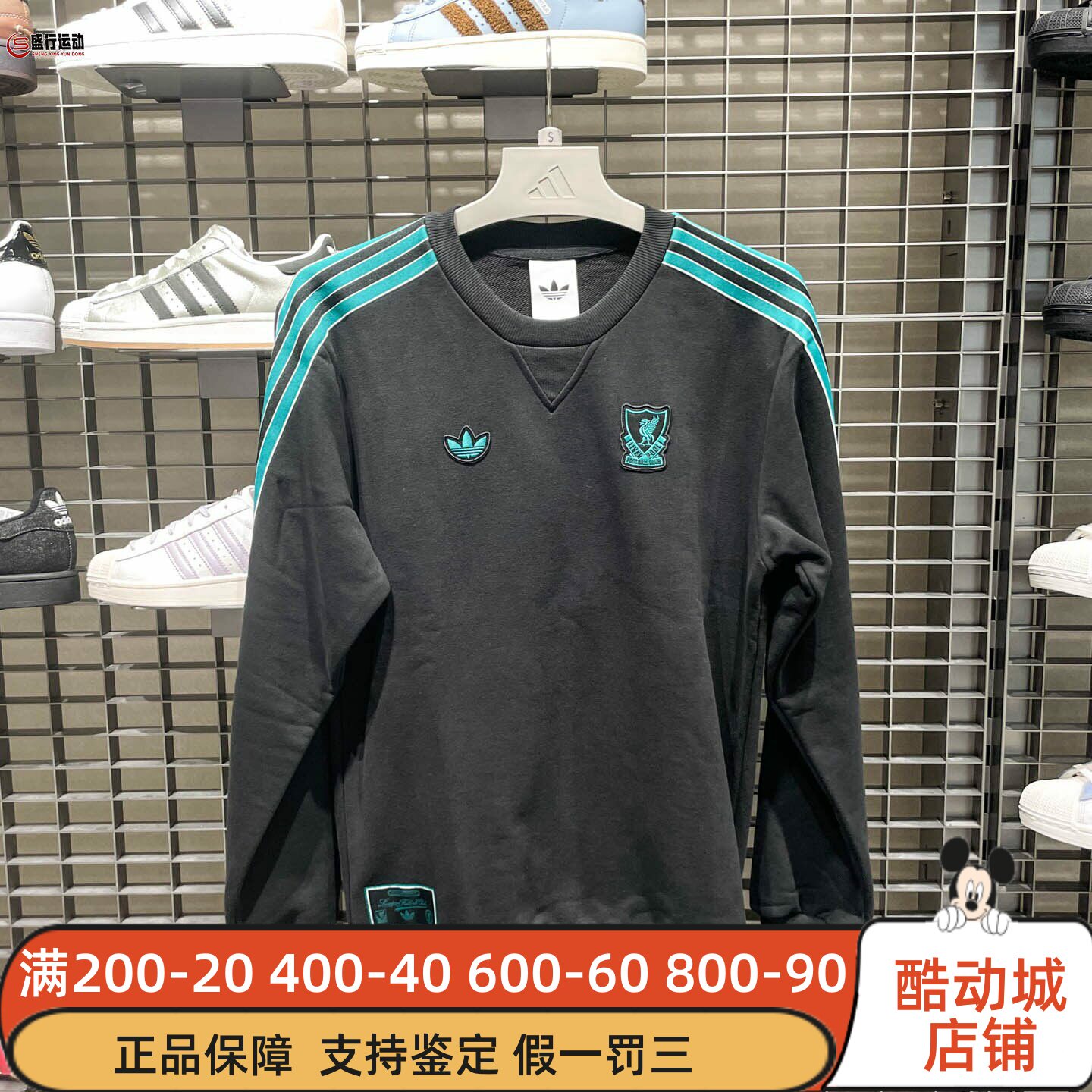 Adidas阿迪达斯男装2025秋利物浦足球时尚文化卫衣套头衫JW5472