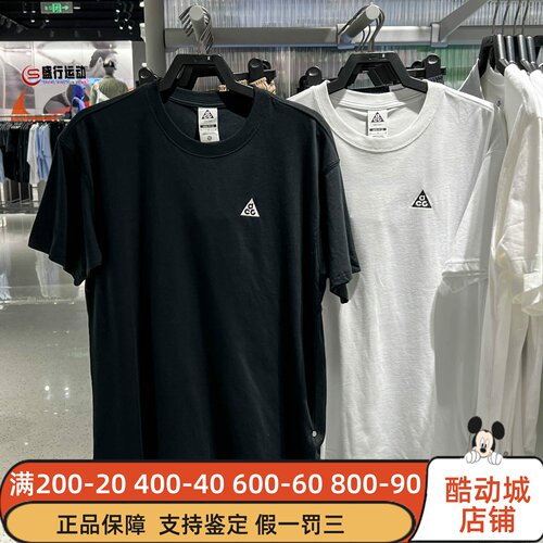 Nike耐克男装2026夏季ACG户外休闲透气速干短袖T恤IH1289-010-121