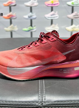NIKE耐克女子2026夏新款Vaporfly 4 SE运动公路跑步鞋 IR2311-600