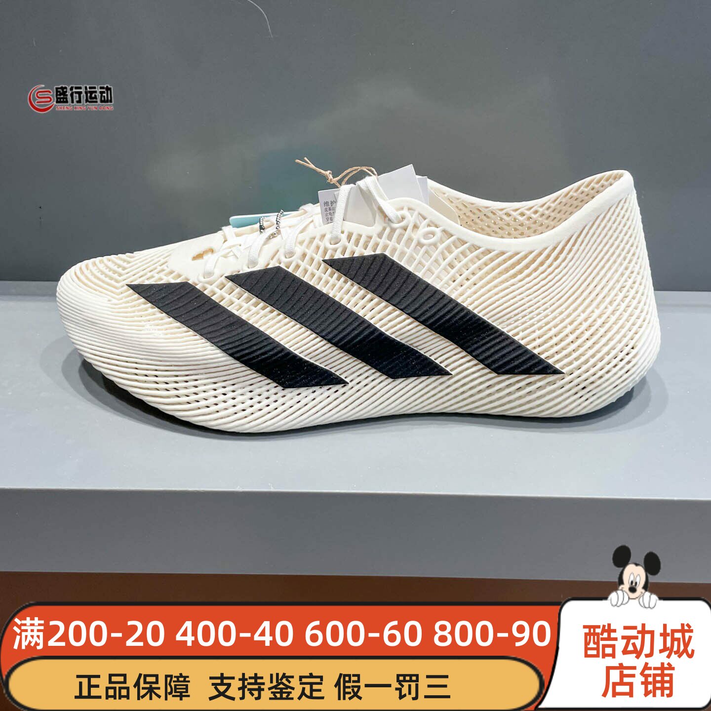 阿迪达斯男女2026新款3D打印风巢透气运动休闲清风鞋 KJ8968 8969