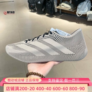 阿迪达斯男女清风3D透气休闲鞋