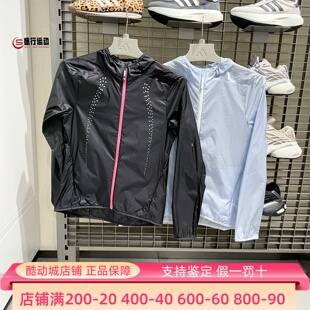 阿迪达斯女子2026夏新款 连帽夹克外套 KW4737 KY5050 针织运动修身