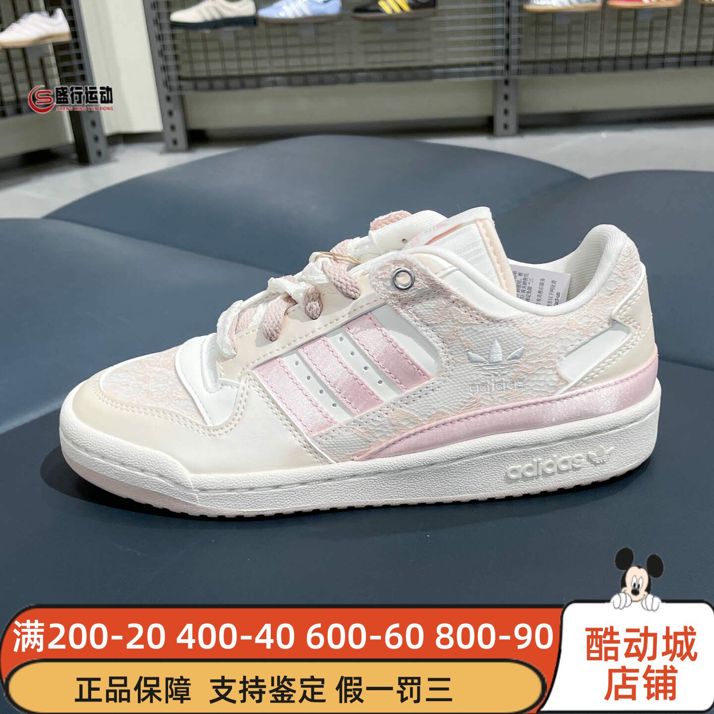 阿迪达斯三叶草女子2026夏季休闲篮球风板鞋运动鞋 KZ7547 KZ7548