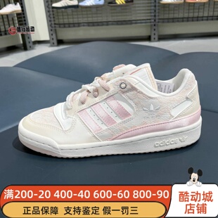 阿迪达斯三叶草女子2026夏季休闲篮球风板鞋运动鞋 KZ7547 KZ7548