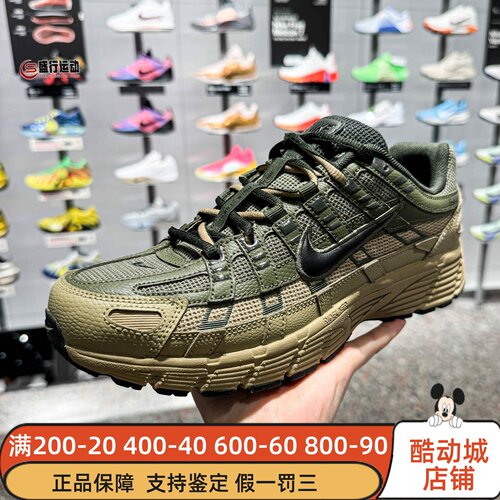 Nike耐克男鞋2026夏新款P-6000运动休闲透气耐磨老爹鞋IH8042-200