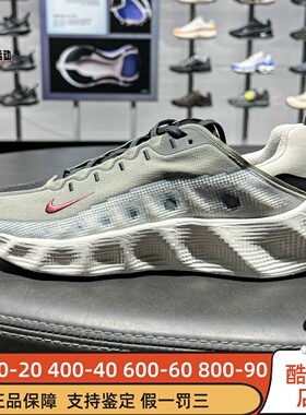 Nike耐克2026夏AVA ROVER男子防滑缓震舒适透气运动鞋 DX4215-306